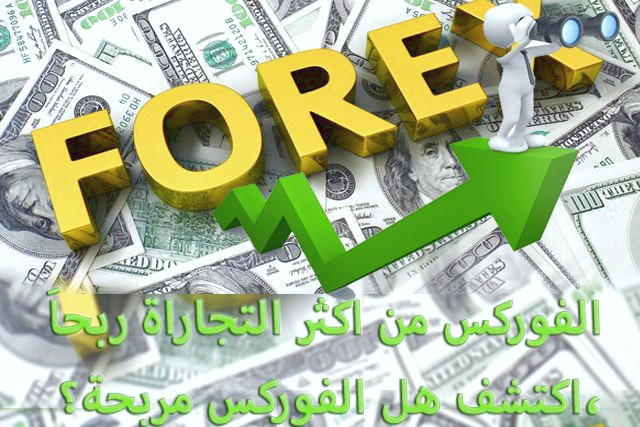روش هایی درآمد زایی دلاری در ایران